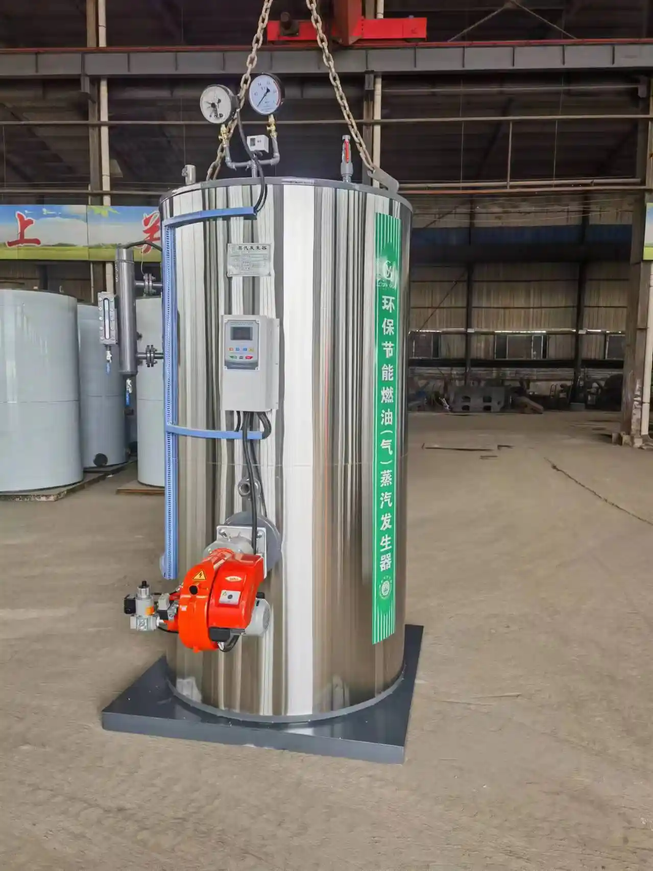 蒸汽發(fā)生器2噸4噸廣西柳州
