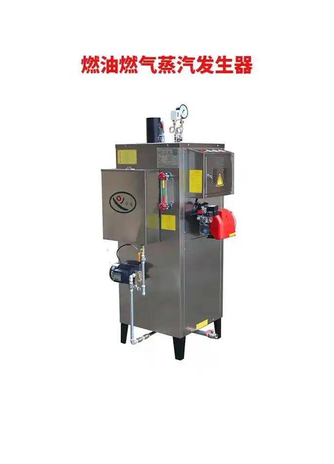 工業(yè)燃?xì)忮仩t15噸20噸福建三明