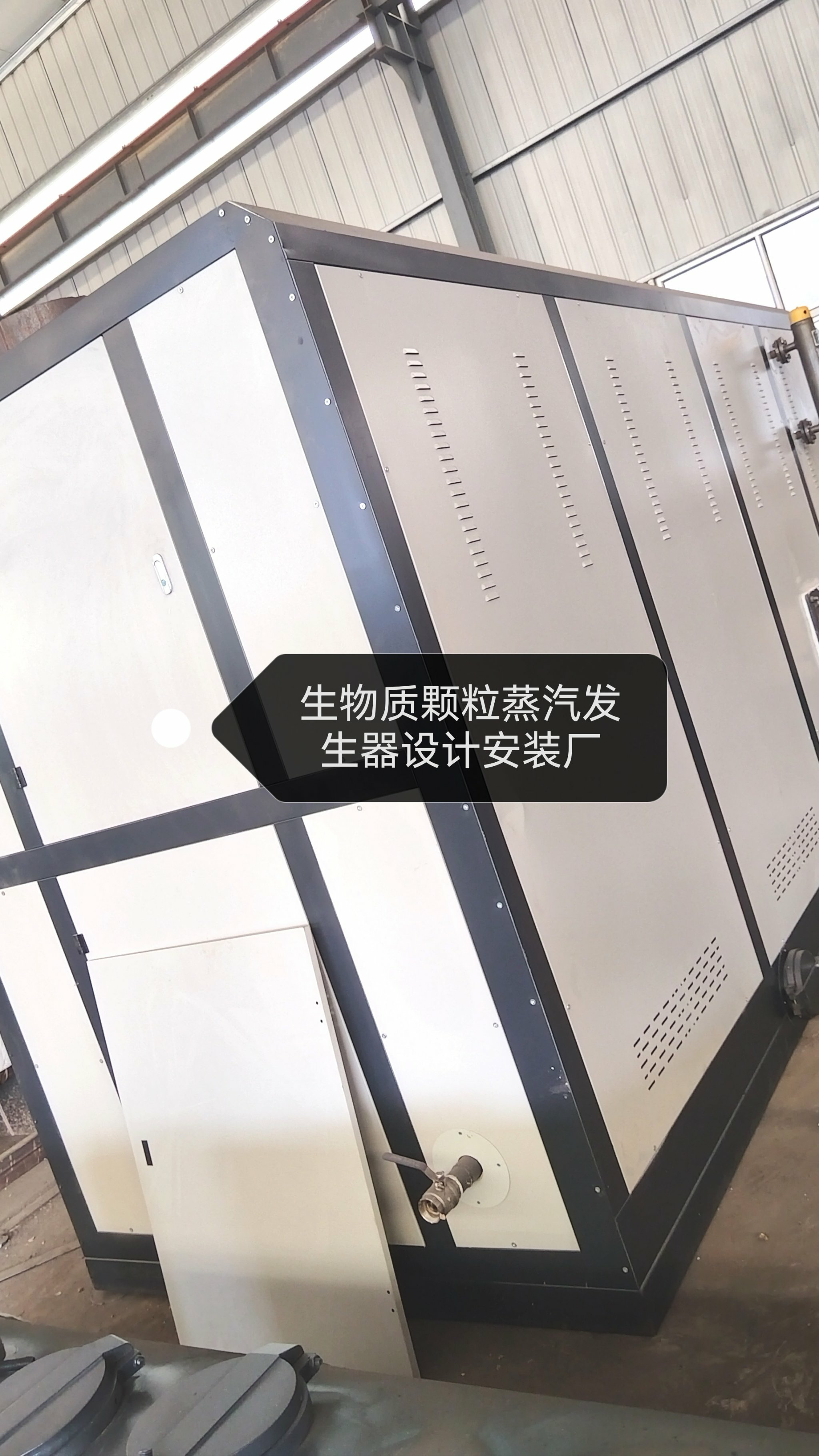 燃煤鍋爐15噸20噸江蘇揚州