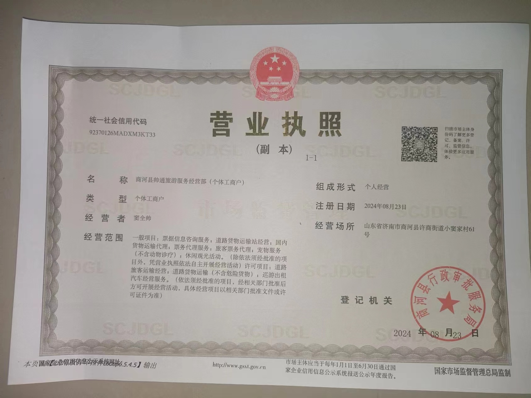 膠州到濮陽直達(dá)客車汽車長途車客運(yùn)線2025講信譽(yù)+排名一覽