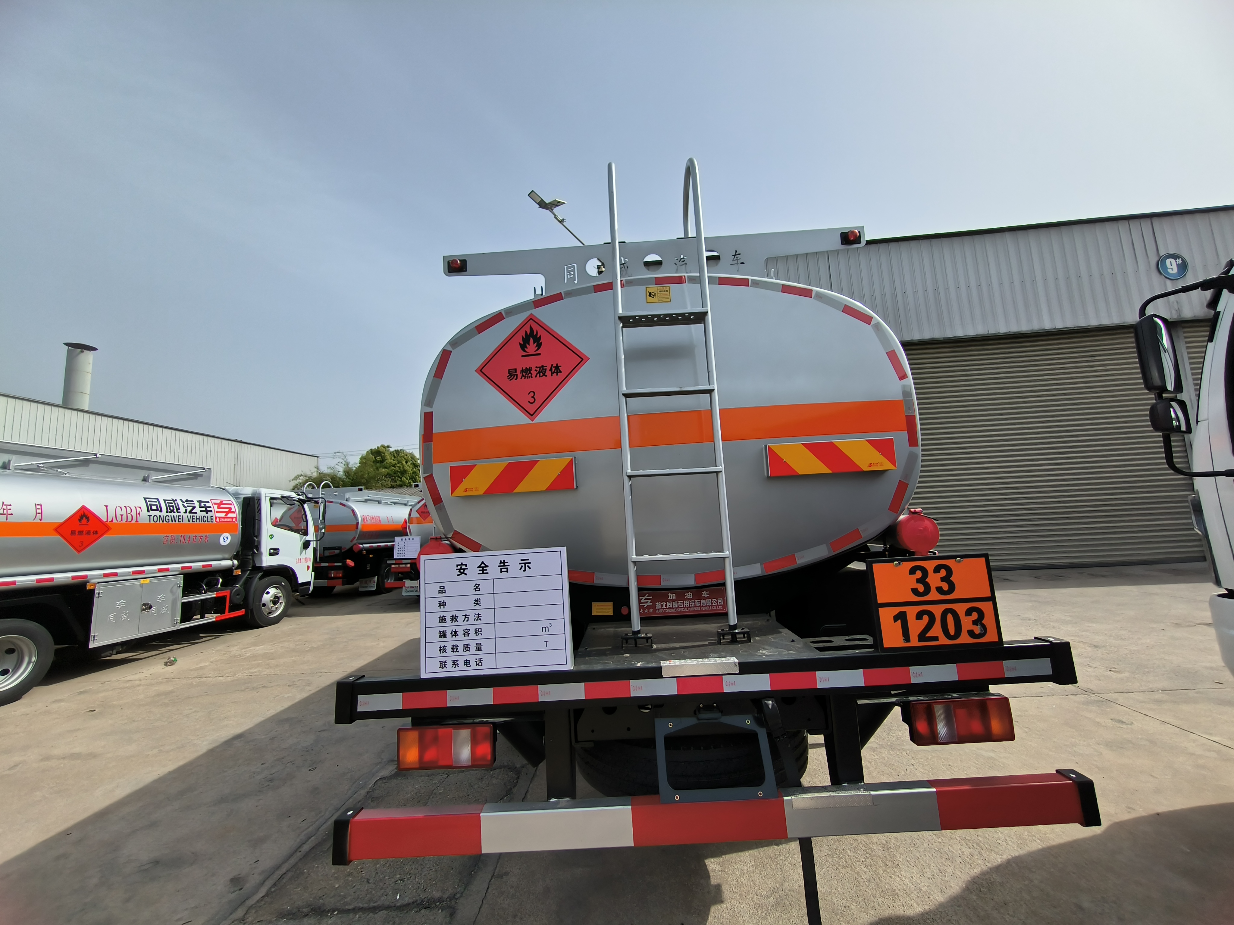 保山二手8噸加油車--工地完工轉手現車直供