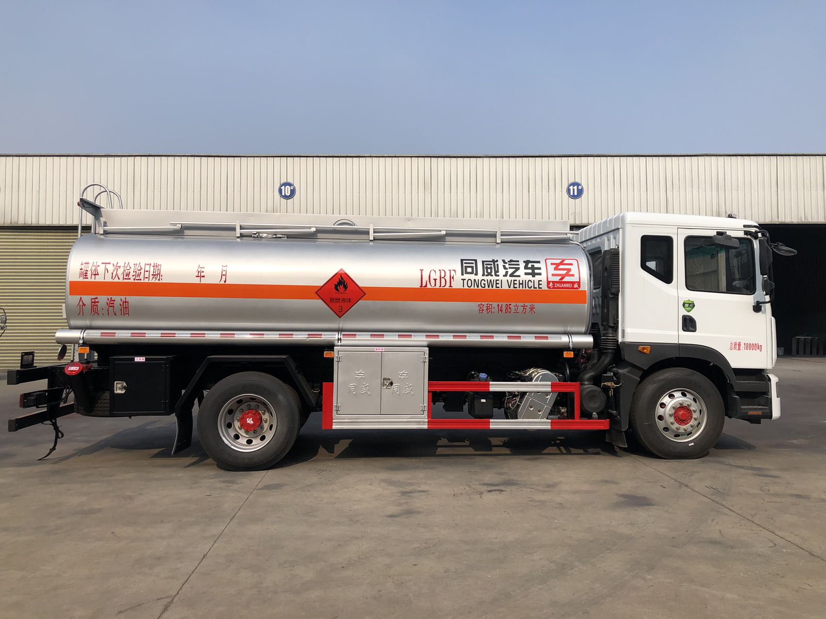 資陽二手5噸加油車-轉出-分期
