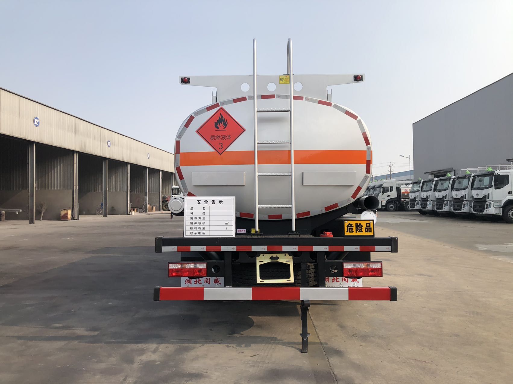 怒江二手5噸加油車-處理-分期