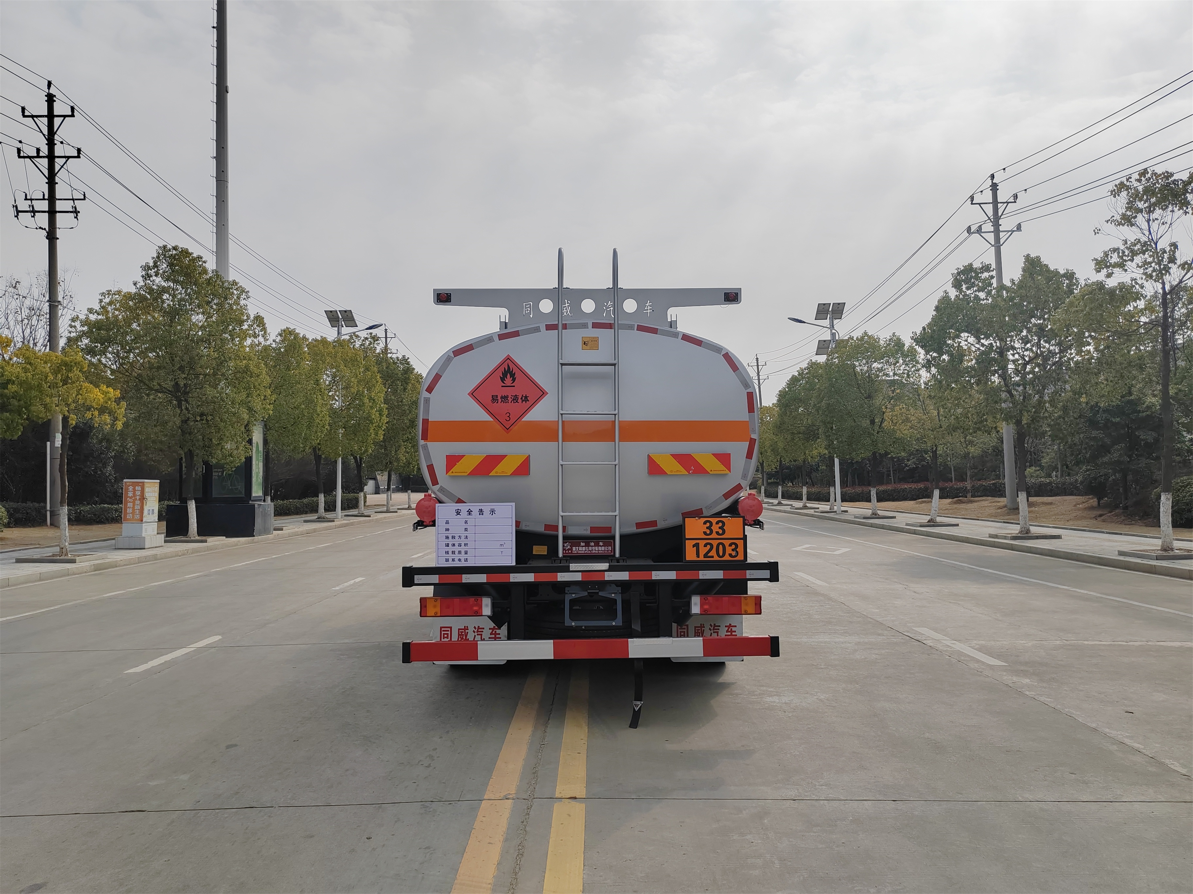 淮南二手東風流動加油車--便宜出包上戶價格