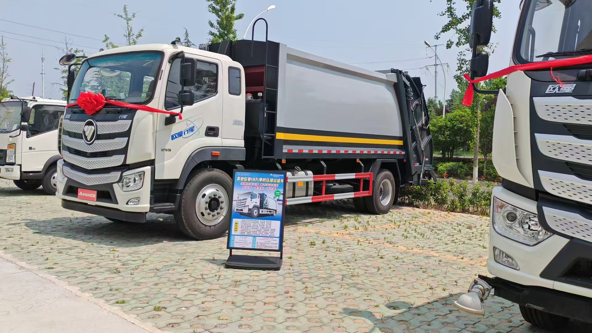 濱海新區(qū)出口型電動垃圾車分期包上戶