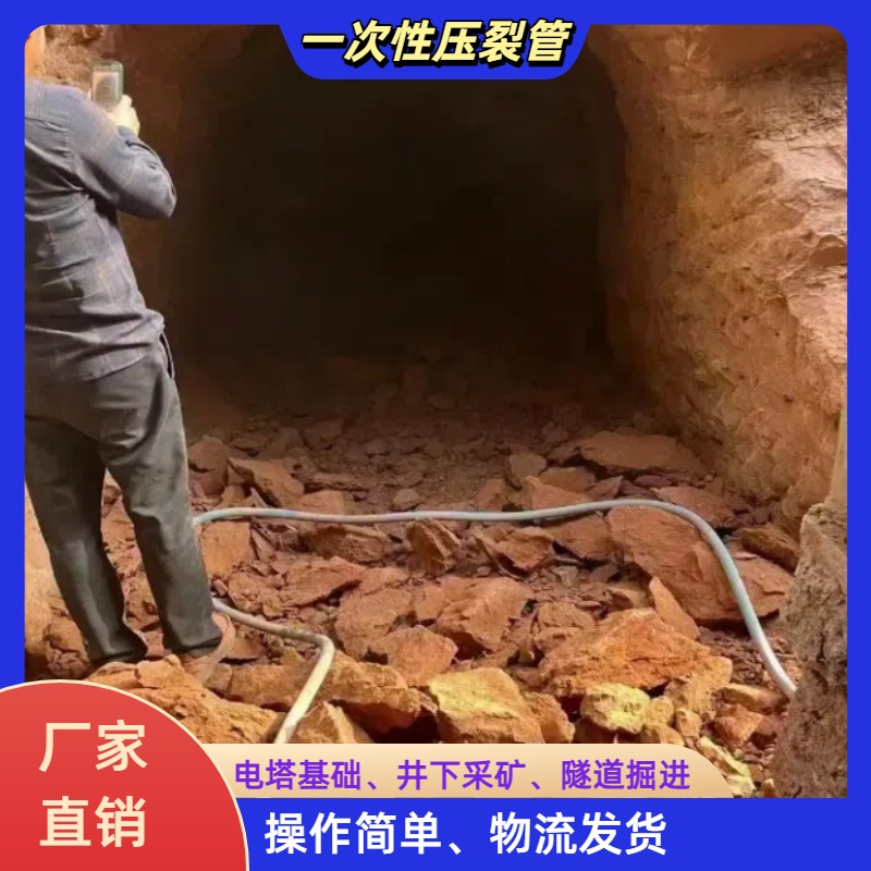 廣東巖石基礎(chǔ)開挖爆破二氧化碳氣體爆破產(chǎn)品
