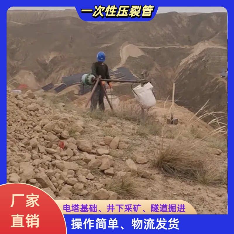 甘肅巖石基礎開挖爆破化碳壓裂管設備