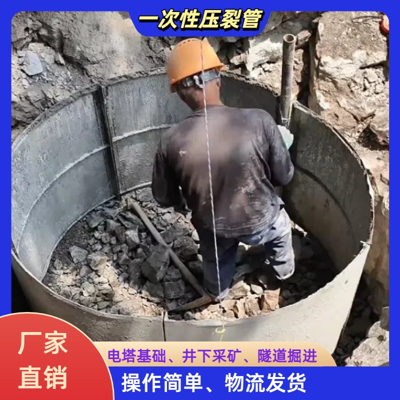 海拉爾氣體爆破施工隊(duì)