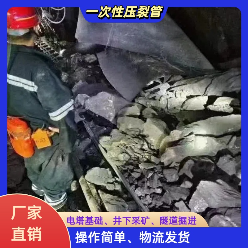 內(nèi)蒙古豎井巖石爆破氣體爆破設(shè)備