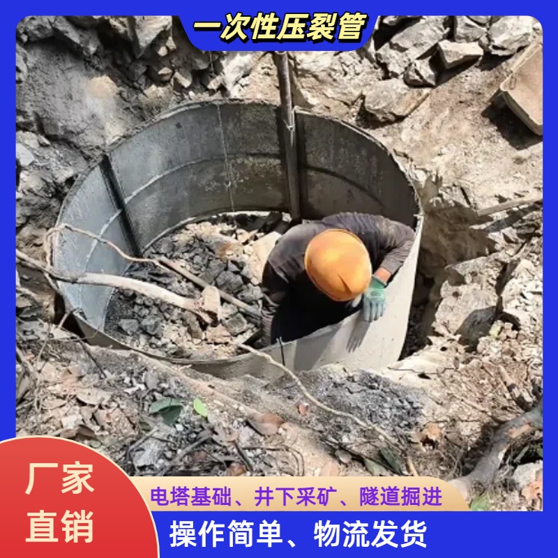 廣東巖石基礎(chǔ)開挖爆破二氧化碳氣體爆破產(chǎn)品