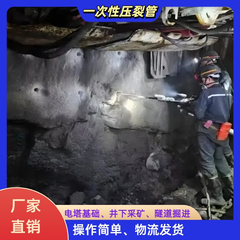 廣東巖石基礎(chǔ)開挖爆破二氧化碳氣體爆破產(chǎn)品