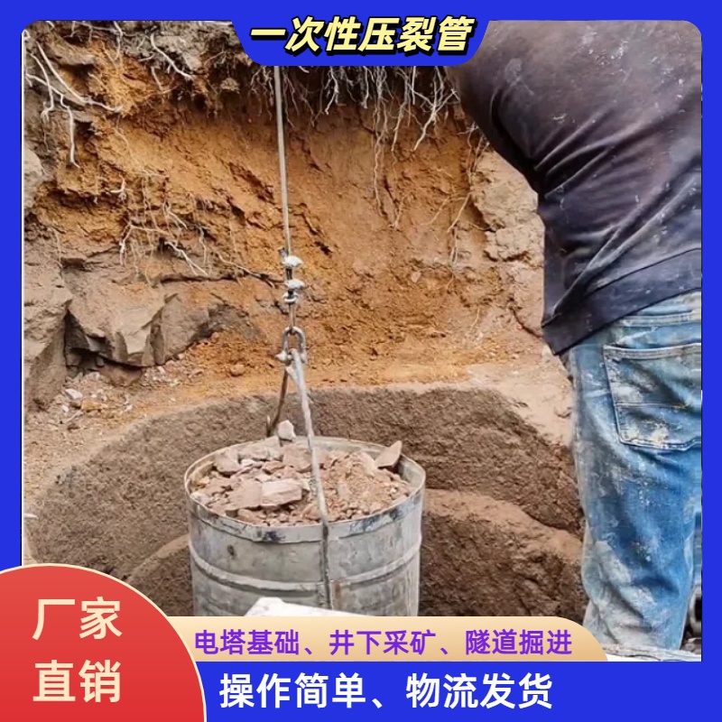 廣東巖石基礎(chǔ)開挖爆破二氧化碳氣體爆破產(chǎn)品