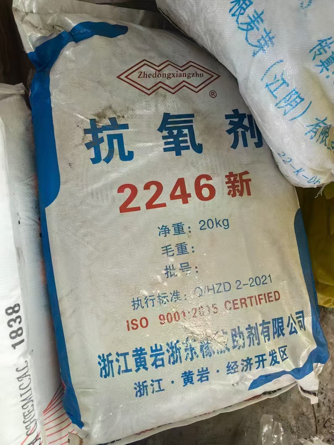 廣元市回收洗滌原料