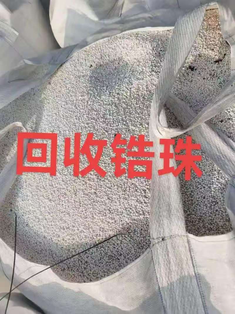 廣東省市回收研磨廢料