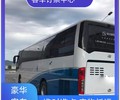 胶南到禹州卧铺客车小件托运