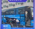胶州到泗县客运客车直达专线
