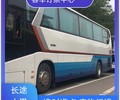 胶州到庄河汽车客车直达专线