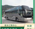 高密到郸城客运客车客运指南