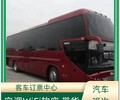 平度到徐州长途直达大巴专线直达