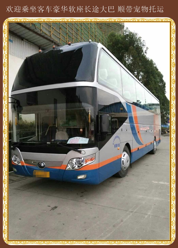 膠州到蕪湖客車臥鋪大巴客運指南