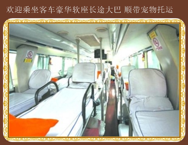 黃島到安圖大巴零擔(dān)貨物