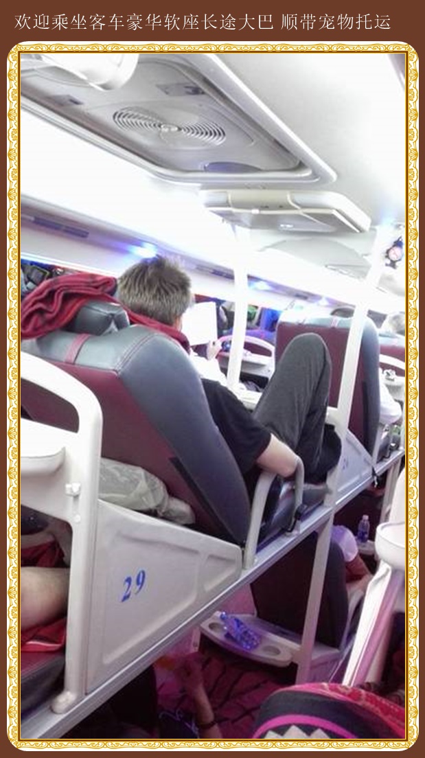 黃島到山海關(guān)長(zhǎng)途直達(dá)客車乘車資訊