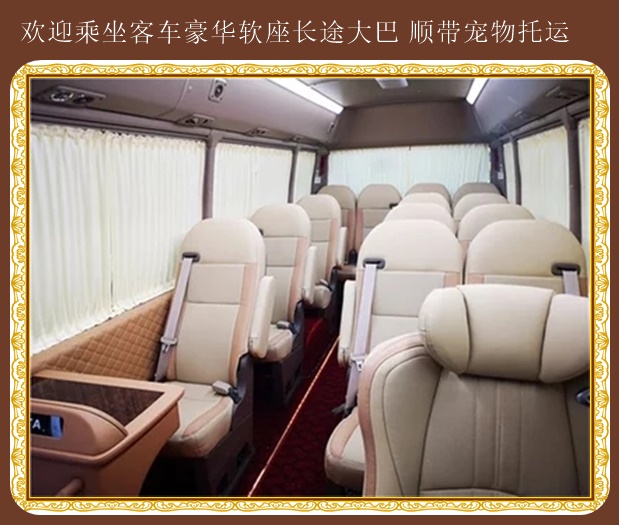 即墨到安慶直達(dá)大巴車(chē)多久達(dá)到