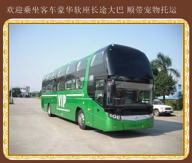 膠州到泗縣長途直達(dá)大巴票價(jià)查詢