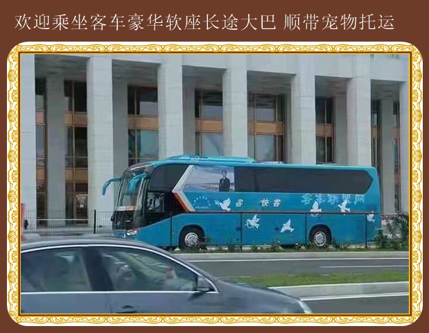 高密到常德客車臥鋪大巴零擔(dān)貨物