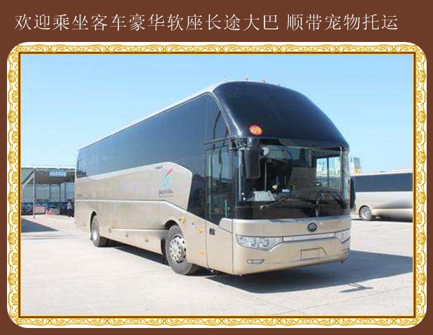 即墨到秦皇島豪華汽車發(fā)車時(shí)間表
