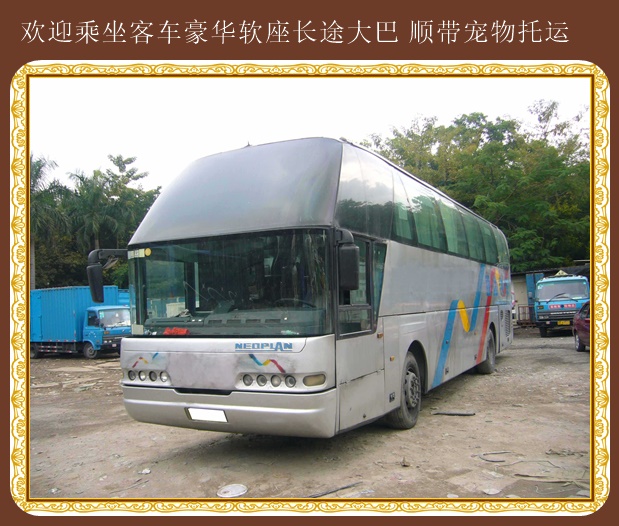 膠州到蕪湖客車臥鋪大巴客運指南