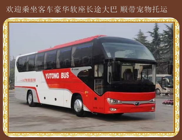 膠南到常熟長途大巴車票價比較優(yōu)惠