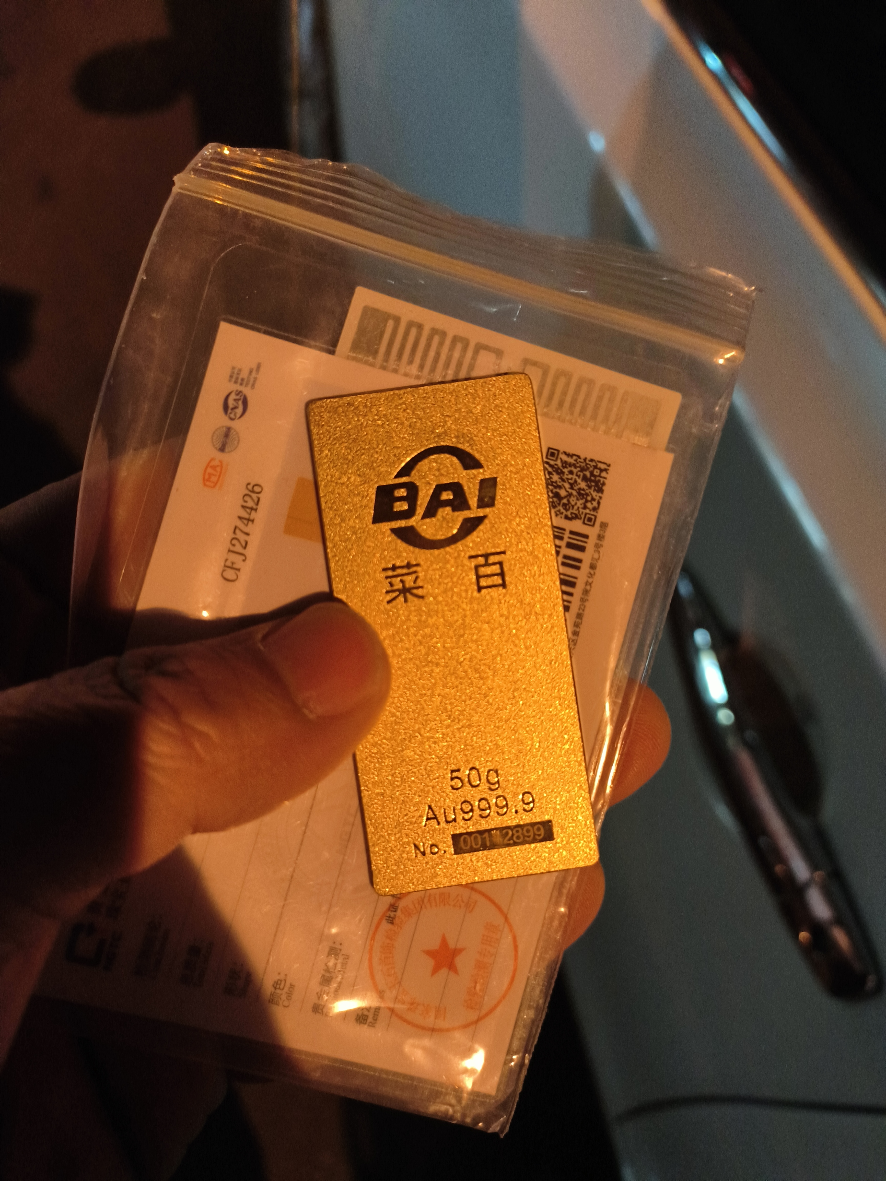 家里首飾閑置可以考慮回收-天津黃金回收正規(guī)店-投資金條回收