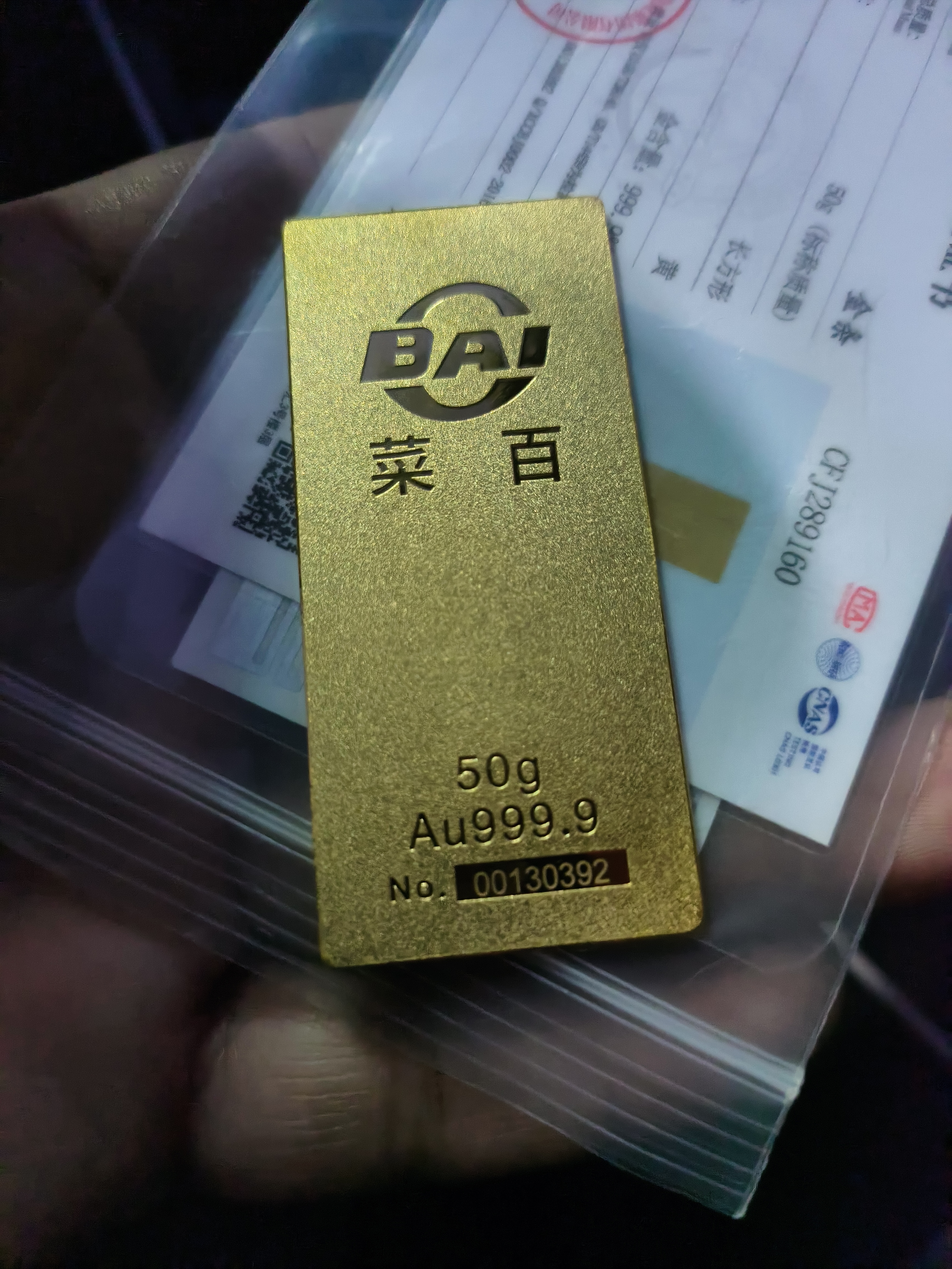 河西區(qū)黃金回收-黃金回收買(mǎi)賣(mài)同城上門(mén)-周生生黃金回收