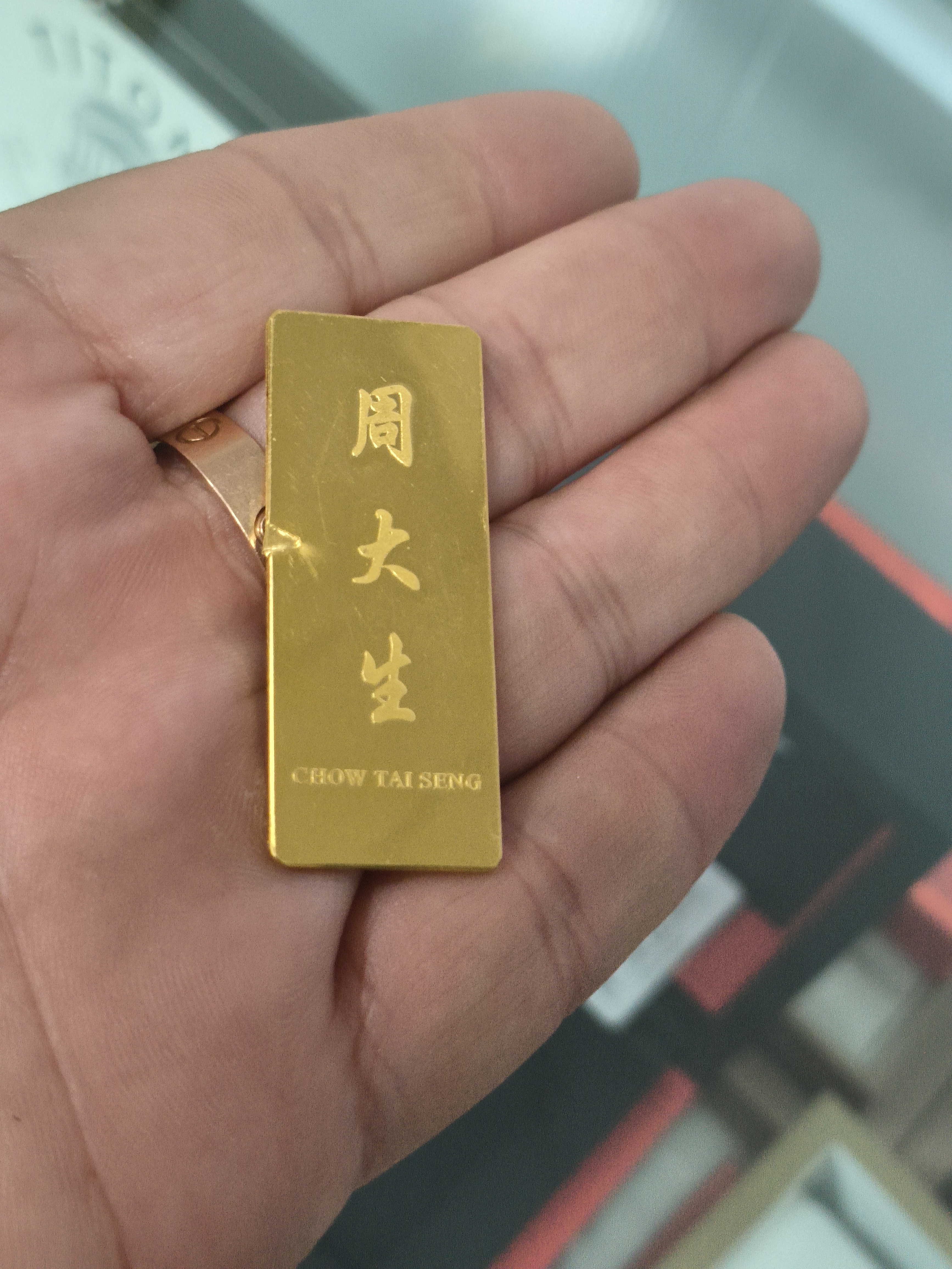 趁著金趕緊找地方回收-天津黃金回收當(dāng)場(chǎng)付現(xiàn)-紀(jì)念金鈔回收