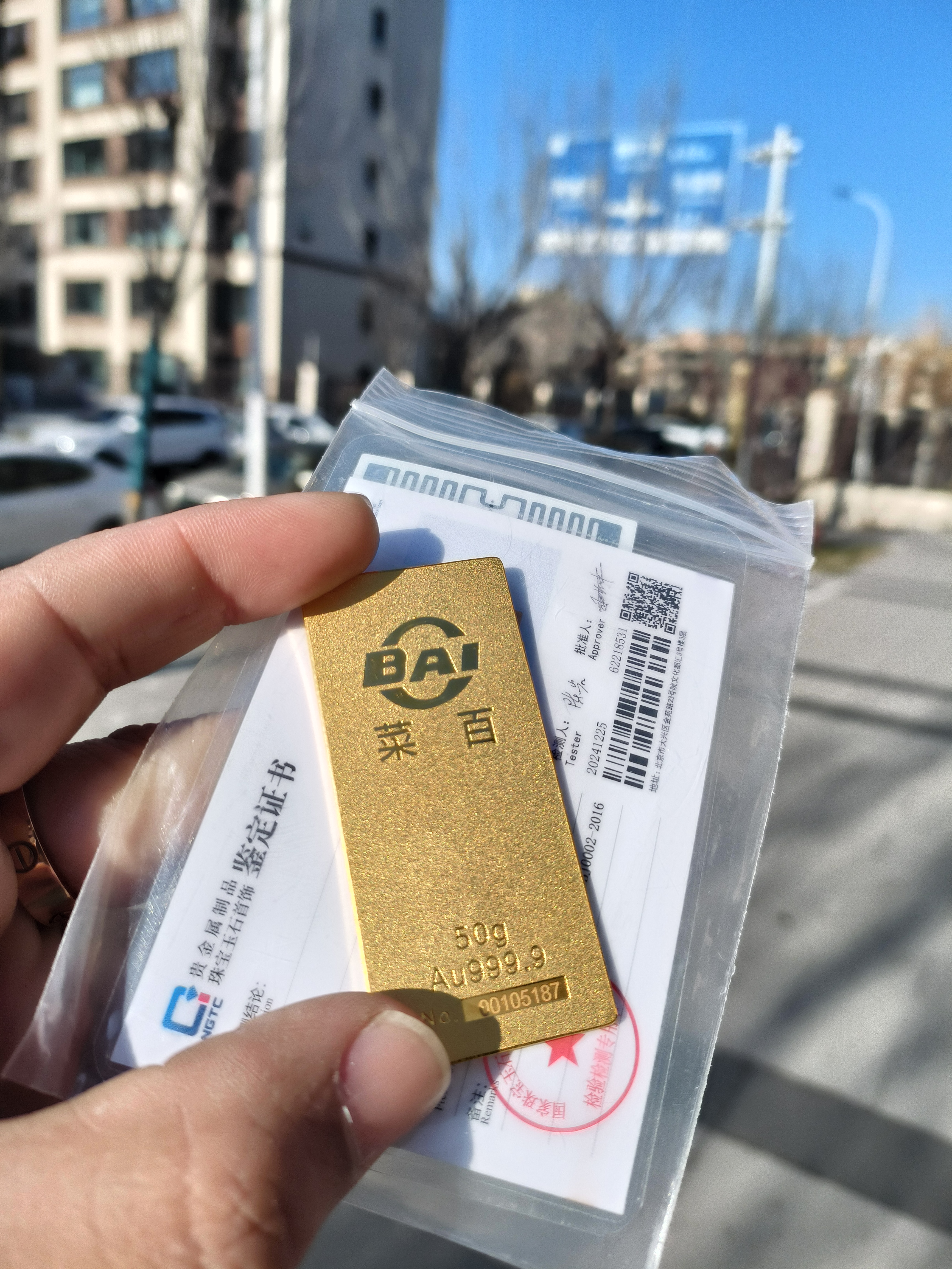 濱海漢沽收金子靠譜推薦-本地信得過(guò)的黃金回收實(shí)體店-金吊墜回收