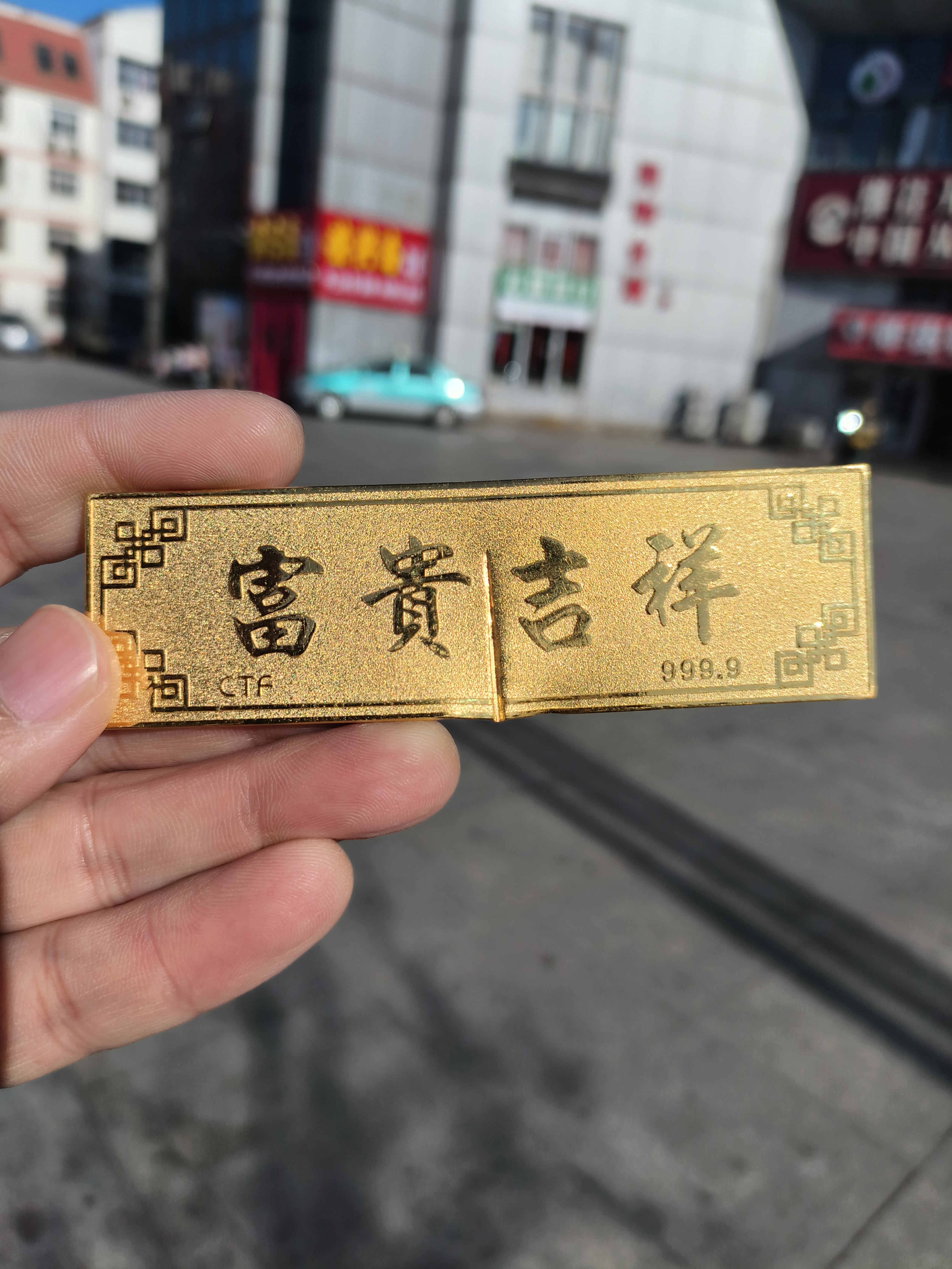 靜海黃金回收推薦-正規(guī)黃金回收支持上門-3D硬金回收