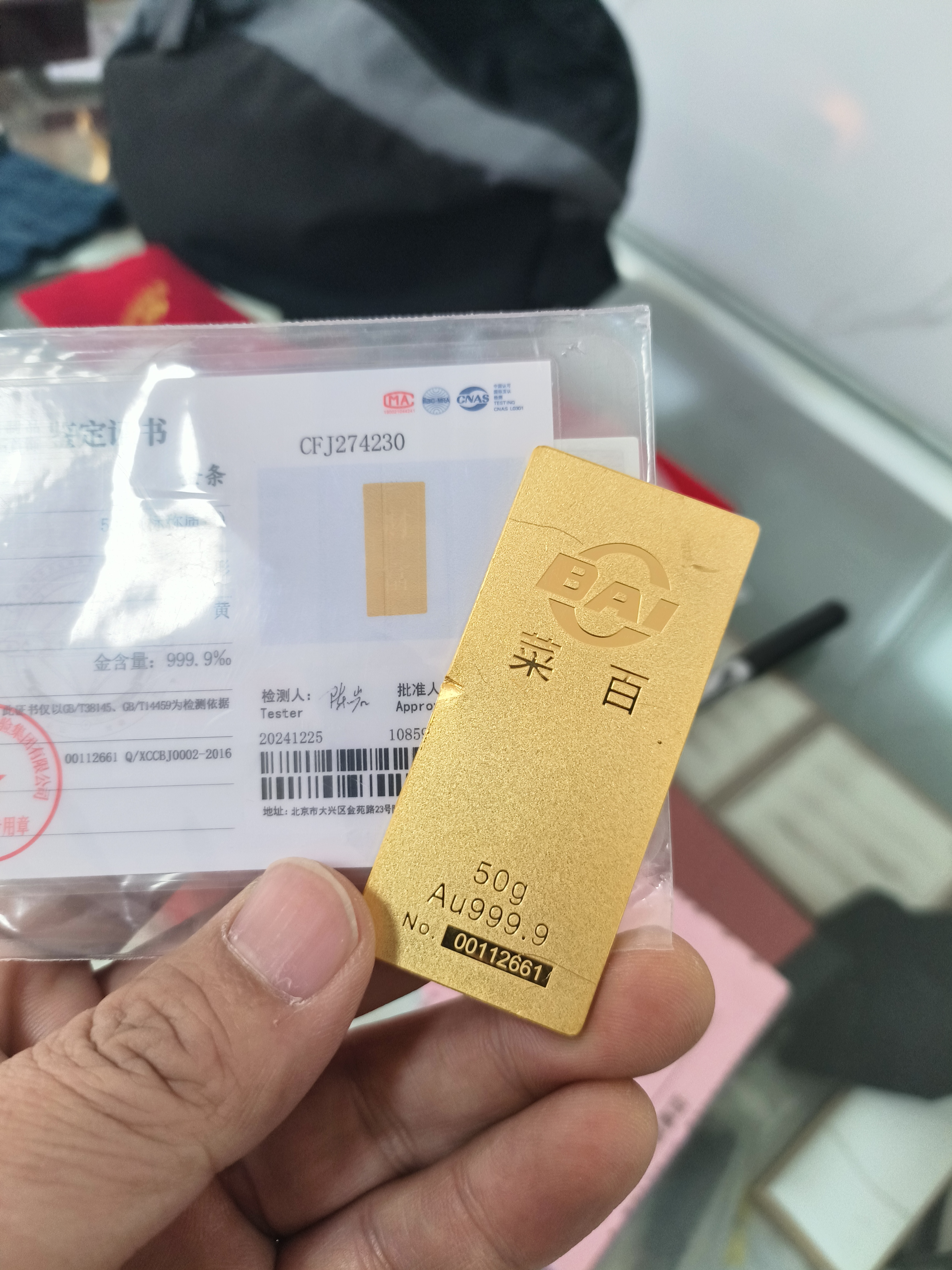 東麗區(qū)黃金回收推薦-金飾款式過時(shí)可以回收變現(xiàn)-賽菲爾黃金回收