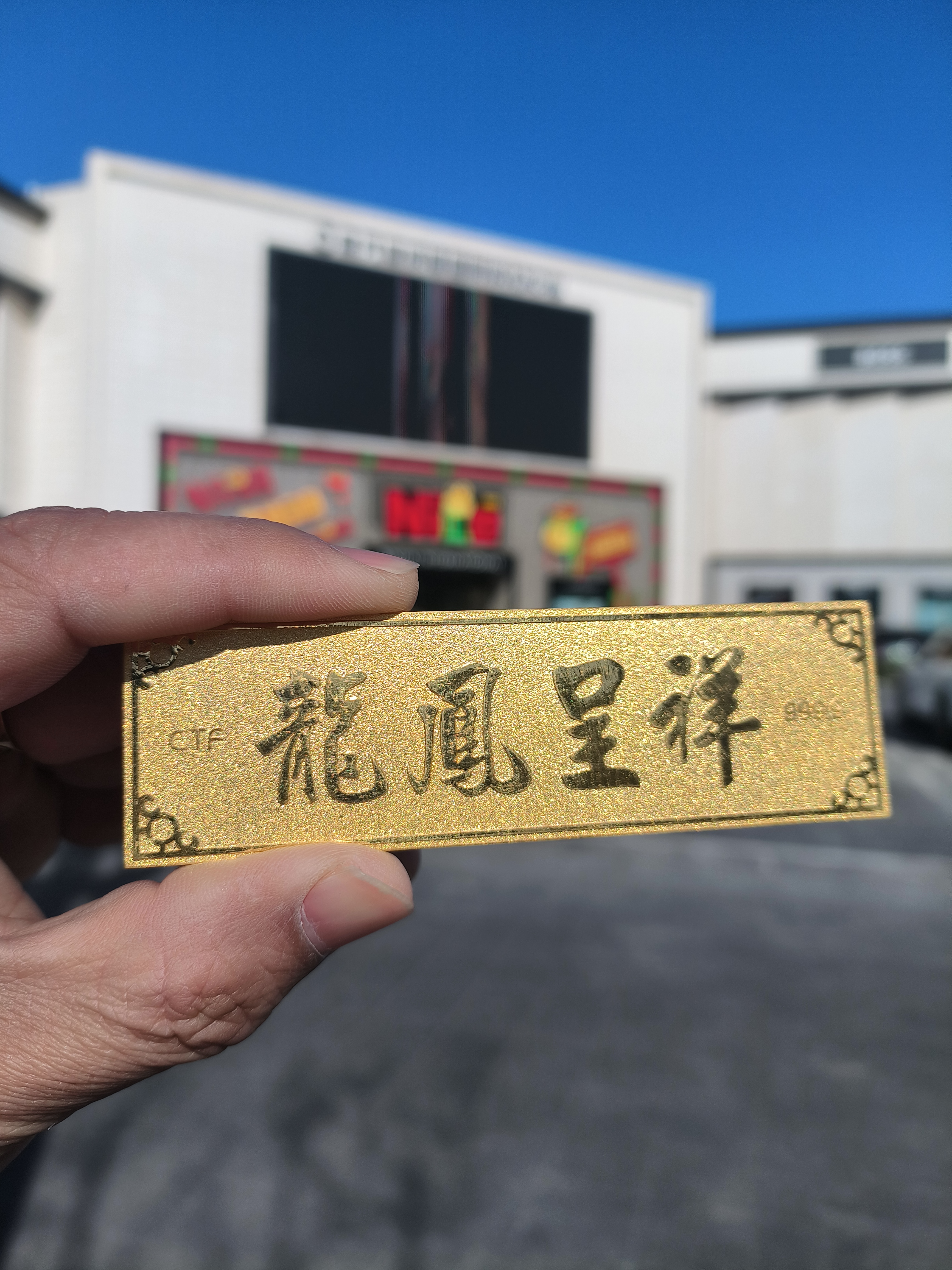 濱海漢沽黃金回收推薦-找黃金回收看這里-周大福黃金回收