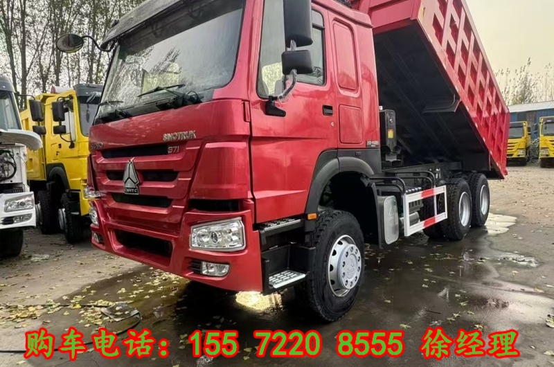 出口非洲重汽渣土車銷售電話