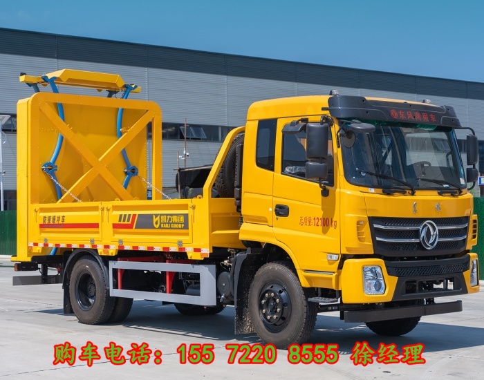 ?防撞緩沖車使用說明