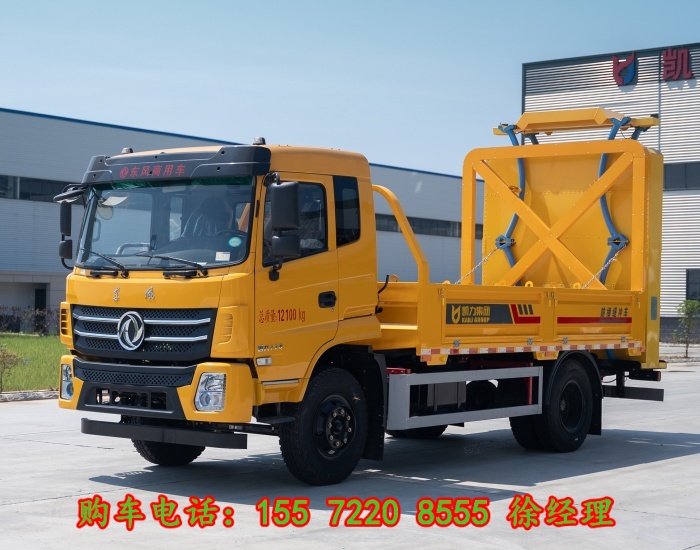 江鈴順達(dá)防撞緩沖車銷售電話