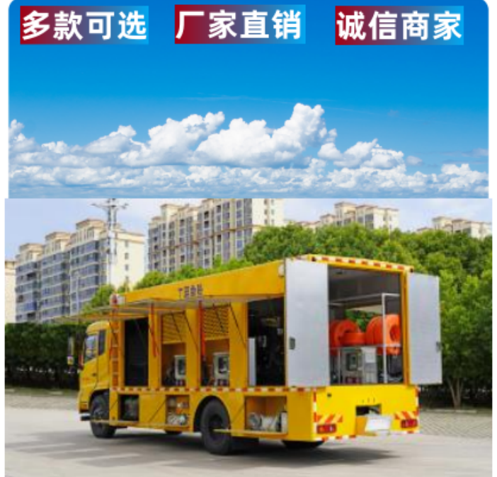 抢险排水车可支持分期坦桑尼亚二手
