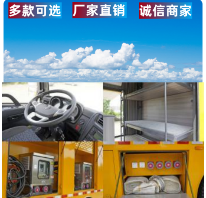 抢险排水车可支持分期坦桑尼亚二手