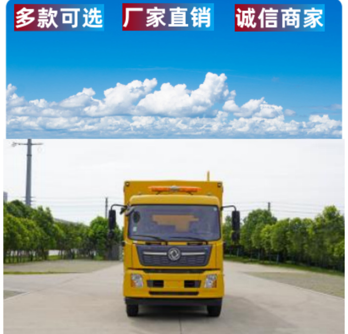 搶險電力排水車搶險電力排水車廠家電話