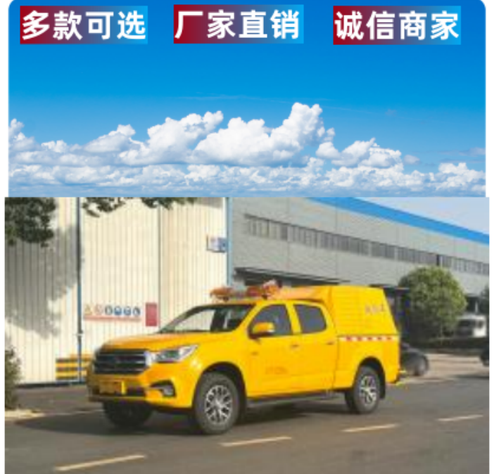 非洲应急排水车供求信息