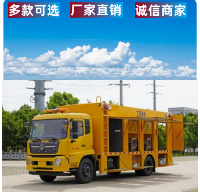 抢险排水车可支持分期坦桑尼亚二手