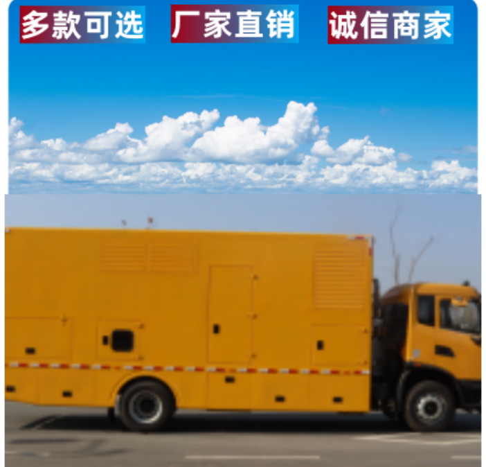 越南二手应急排涝车厂家促销