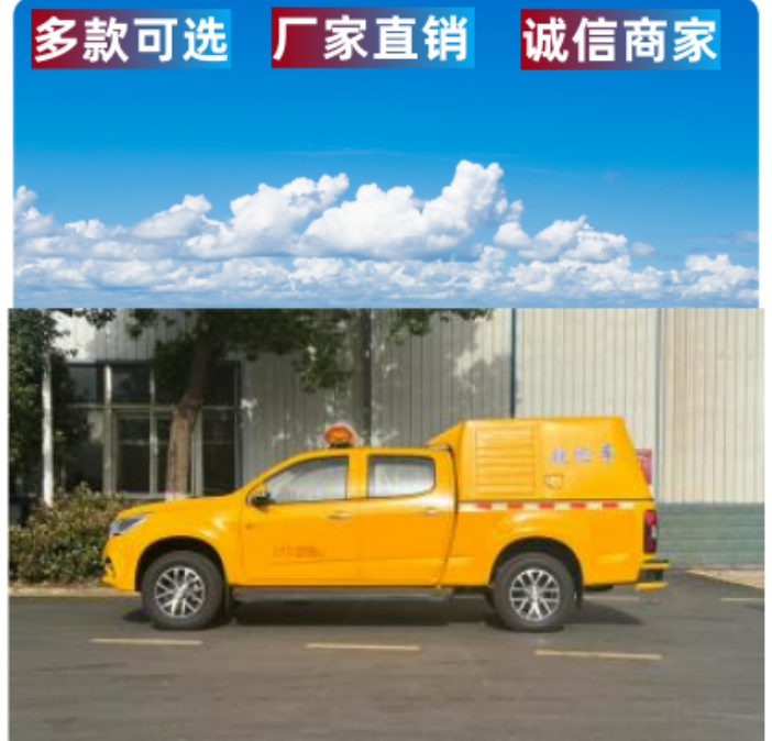 抢险排水车可支持分期坦桑尼亚二手