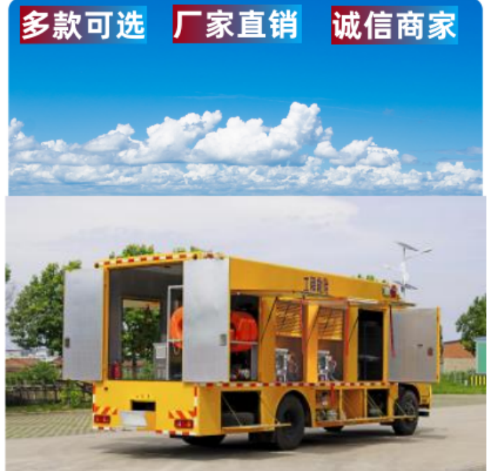 搶險電力排水車搶險電力排水車廠家電話